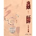 峎t ��\�Z� Blu-ray BOX