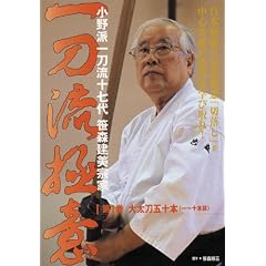 �꓁���Ɉ� ��1��[DVD]�\����h�꓁���\������X�����@�� (���c�u�c��)