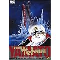 EMOTION the Best �F����̓��}�g ������ [DVD]