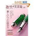 ��̕�� 22 (�G�C���b�N 2352)