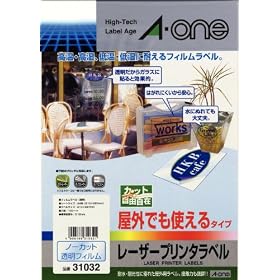 �G�[���� ���[�U�[�v�����^���x�� �����t�B���� ���O�ł��g����^�C�v A4�� �m�[�J�b�g 10�V�[�g 31032