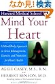 Mind Your Heart: A Mind/Body Approach to Stress Management, Exercise, and Nutrition for Heart Health