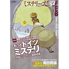 �~�X�e���[�Y�I vol.51