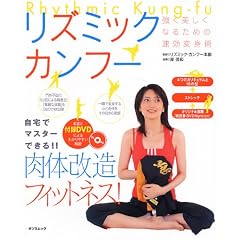 ���Y�~�b�N�E�J���t�[ DVD�t�� (�^�c�~���b�N)