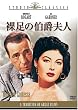 �����̔��ݕv�l [DVD]