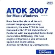 ATOK 2007 for Mac + Windows