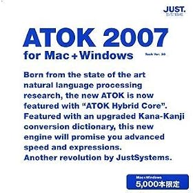 ATOK 2007 for Mac + Windows