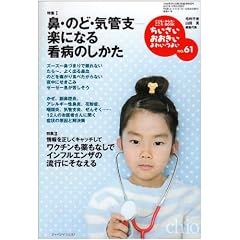 ���������E���������E��킢�E�悢�\���ǂ��E���炾�E������BOOK (No.61)
