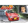 1/24 ������(�C�j�V����)D No.02 ��{ �J�v�`�[�m