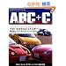 ABC+C�iAZ-1�A�r�[�g�A�J�v�`�[�m�A�R�y���j (J�fs�l�I�E�q�X�g���b�NArchives)