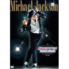 �}�C�P���E�W���N�\���u�i���̃L���O�E�I�u�E�|�b�v�v-SPECIAL EDITION- [DVD]