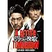 �����񐶎Y���聄�j�����̔҉� A BETTER TOMORROW DVD-BOX�yDVD�z
