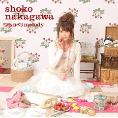 ストロベリmelody (DVD付)