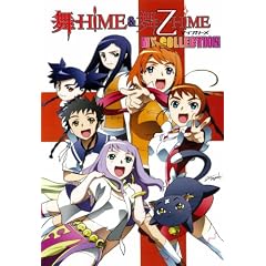 ��-HiME&��-��HiME MY COLLECTION