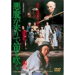 ����������ēJ�𐁂��yDVD�z
