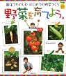 ��؂���Ă悤�B�\�e�q�ł��̂��ނ͂��߂Ă̖�؂Â��� (Family�Z���N�gBOOKS)