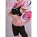 EICO DIET2 �\�o�X�g2�J�b�vUP�ƃE�G�X�g-7�Z���`����������4Weeks