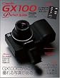 RICOH Caplio GX100 �p�[�t�F�N�g�K�C�h (SOFTBANK MOOK)