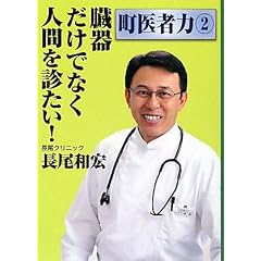���킾���łȂ��l�Ԃ�f����! (����җ�)