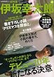 �ɍ�K���Y---�f�r���[10�N�V���Ȃ錈�� (���Y�ʍ�)