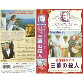 ���T��|�A��/�O���̎E�l [VHS]
