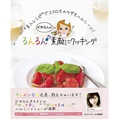 �������̂����f�G�ɃN�b�L���O
