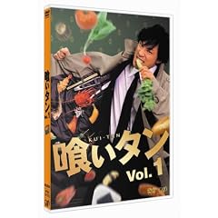 �򂢃^�� Vol.1 [DVD]