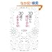 30�΂���L�т鏗�i�ЂƁj�A30�΂Ŏ~�܂鏗�i�ЂƁj