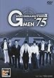 G MEN'75 DVD-COLLECTION 2