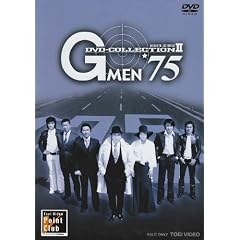 G MEN'75 DVD-COLLECTION 2