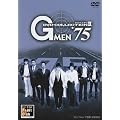 G MEN'75 DVD-COLLECTION 2