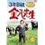 3�NB�g�����搶 ��3�V���[�Y ���a63�N�� DVD-BOX2