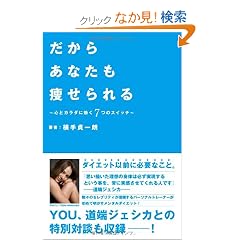 �����炠�Ȃ����������� ~�S�ƃJ���_�Ɍ���7�̃X�C�b�`~