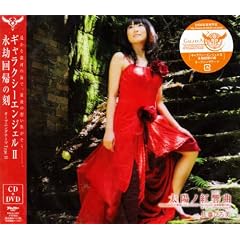 ���z�m�g����(DVD�t)