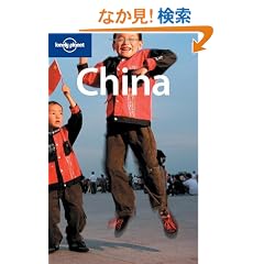 Lonely Planet China (Lonely Planet China)
