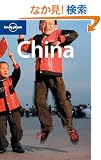 Lonely Planet China (Lonely Planet China)