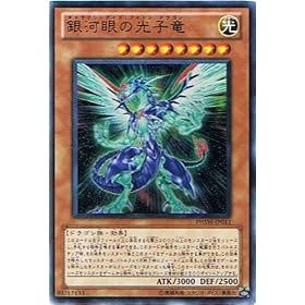 �V�Y���J�[�h �y��͊�̌��q�� [�E���g��] �z PHSW-JP011-UR ��t�H�g���E�V���b�N�E�F�[�u��