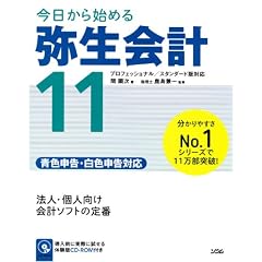 ��������n�߂� �퐶��v11