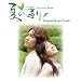 �؍��h���} �Ă̍��� �I���W�i���T�E���h�g���b�N(DVD�t)
