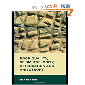 【クリックでお店のこの商品のページへ】Rock Quality, Seismic Velocity, Attenuation and Anisotropy (Balkema: Proceedings and Monographs in Engineering, Water and Earth Sciences): Nick Barton: 洋書