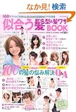 ���������^&�����UBOOK (saita mook �R�~�J���u�b�N�X vol. 3)