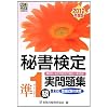 �鏑���菀1�������W�q2012�N�x�Łr