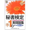 �鏑���菀1�������W�q2012�N�x�Łr