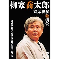 ���Ƌ����Y ��ȍ����Ɖ���@�������^�Ȉ�ҁ^���A�A�� [DVD]