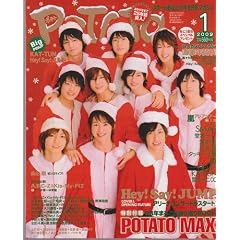 POTATO (�|�e�g) 2009�N 01���� [�G��]