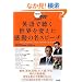 CD3���t �p��Œ��� ���E��ς��������̖��X�s�[�` (EZBooks�V���[�Y)