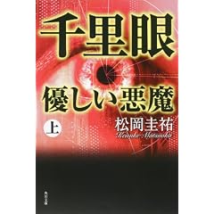 �痢�� �D�������� �� (�p�앶��)