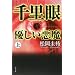 �痢�� �D�������� �� (�p�앶��)