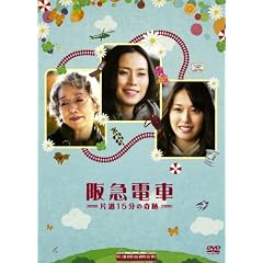 ��}�d�ԁ@�Г�15���̊�� [DVD]