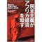 �A�t���J��𚐂���